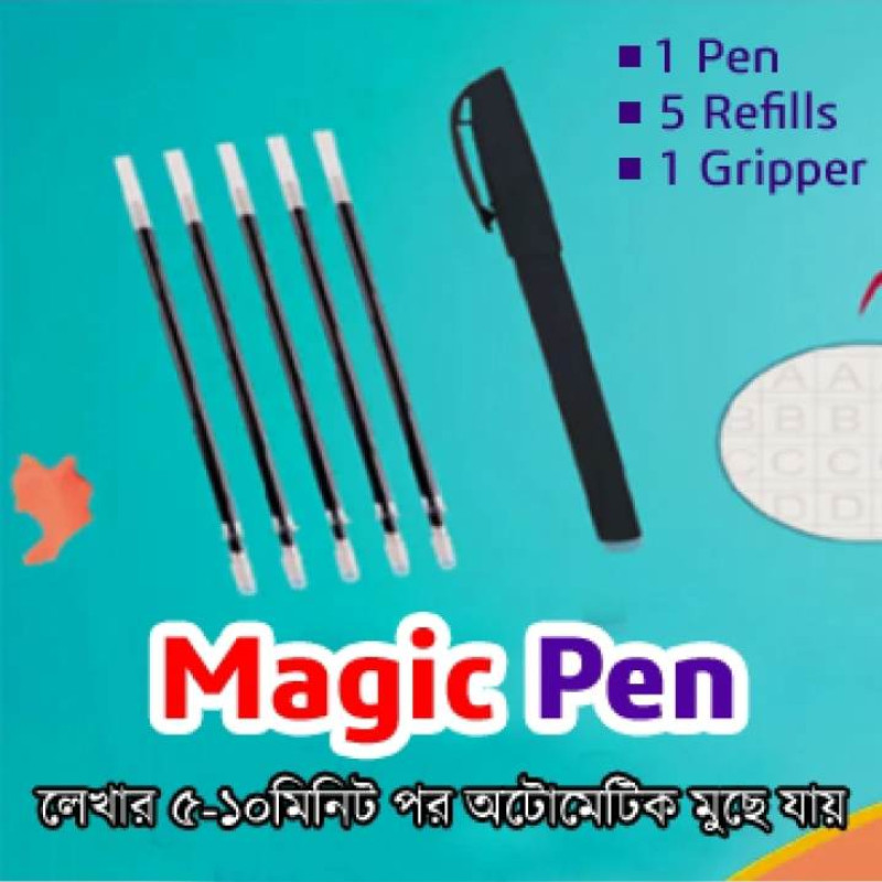 ৫টি শিশ, ১টি পেন ও গ্রিপ