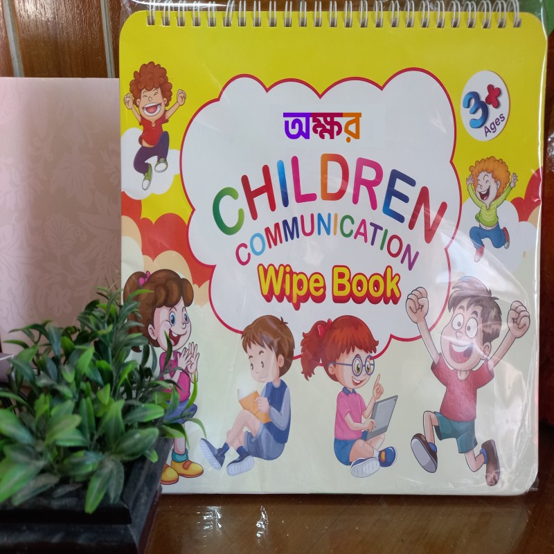 Wipe Clean Book সাথে থাকছে ৪টি মার্কার পেন ও ১টি কিউট মিনি ডাস্টার