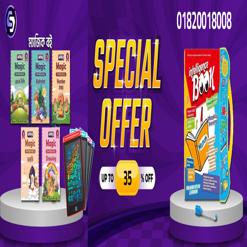 3in1 Combo Pack